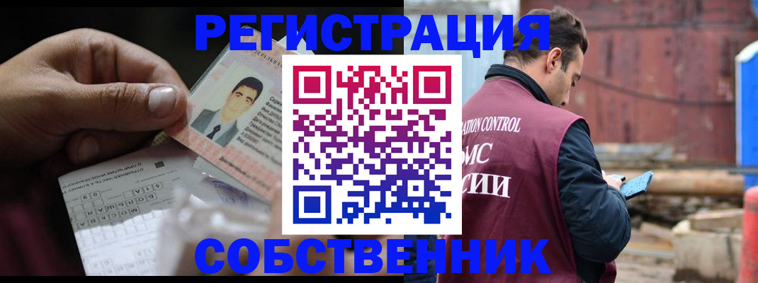 регистрация в Каменск-Уральске