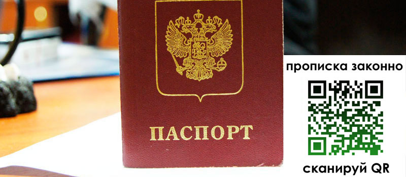 в Каменск-Уральске height= регистрация в Каменск-Уральске